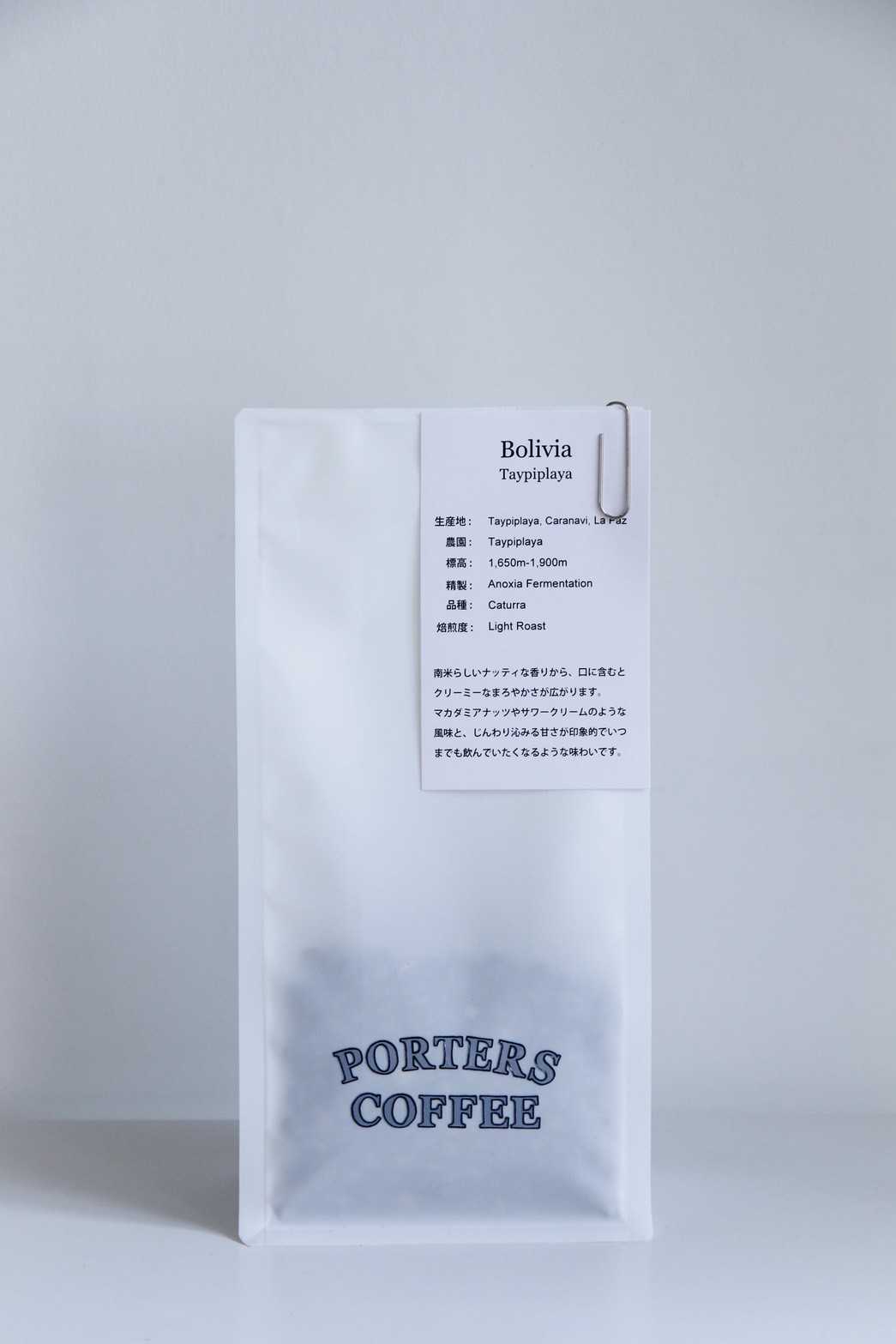 ボリビア Taypiplaya Carutta / Anoxia Fermentation