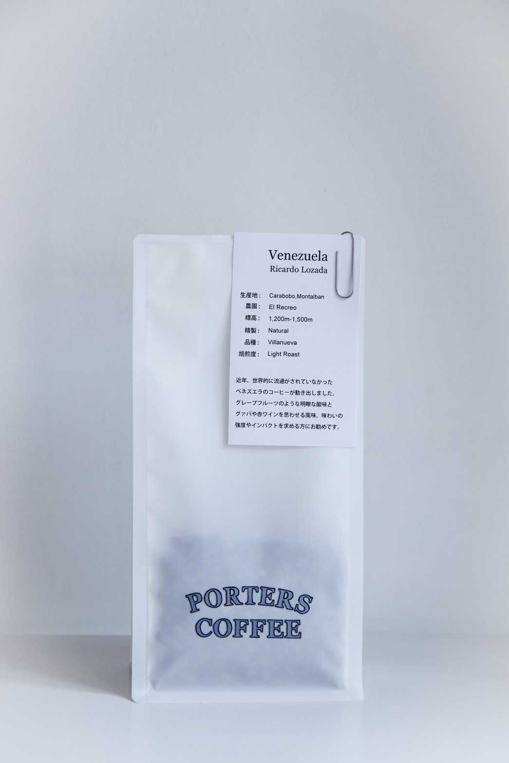 ベネズエラ Ricardo Lozada Villanueva / Natural