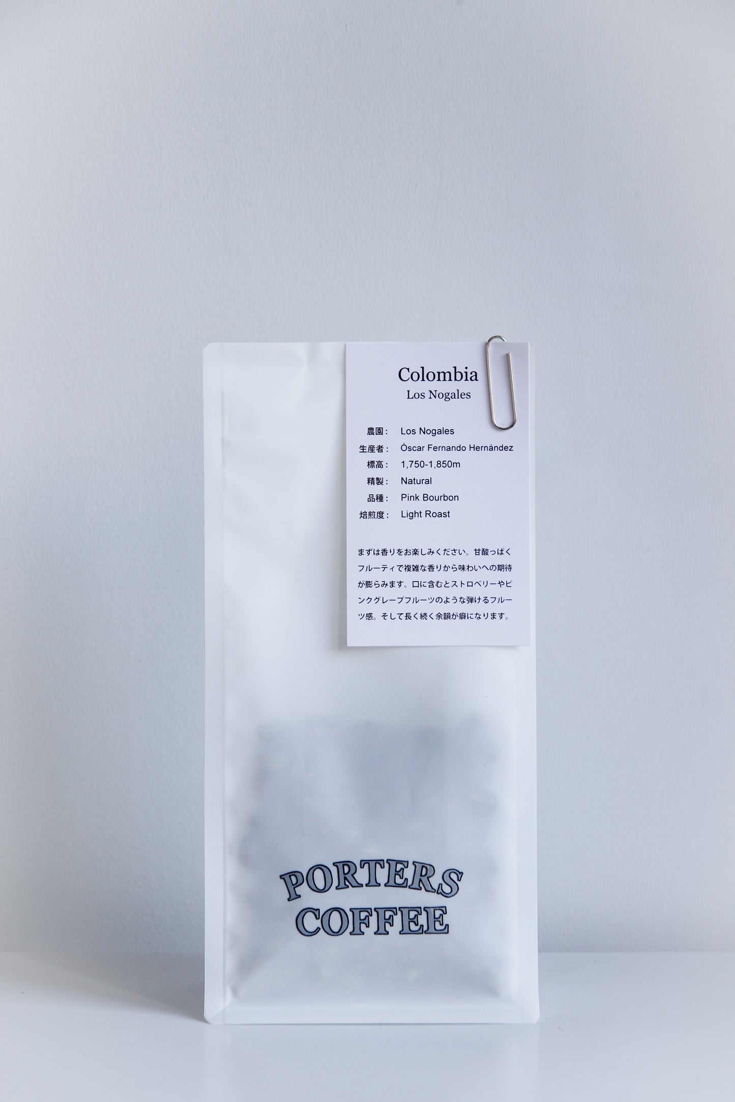 コロンビア Los Nogales / Natural