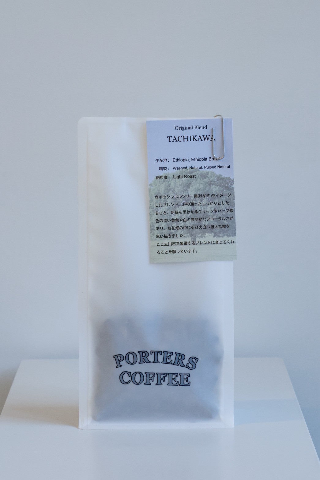 Blend Tachikawa