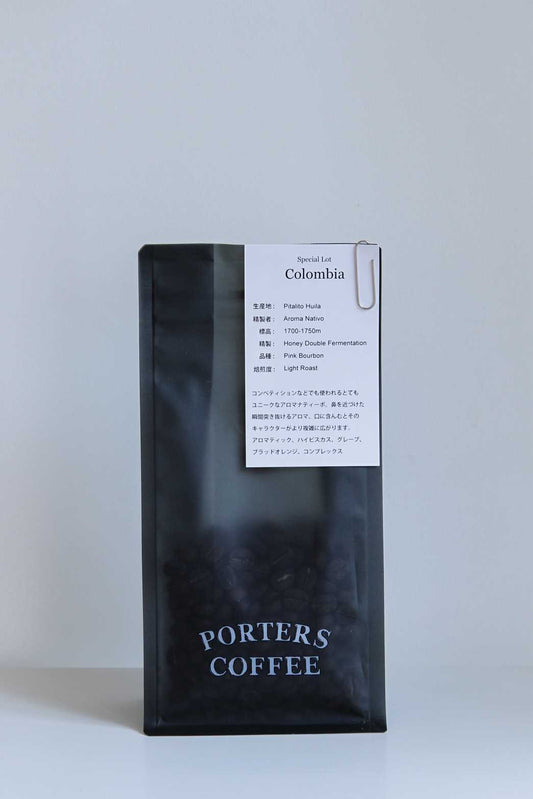 コロンビア Aroma Nativo Pink Bourbon / Honey Double Fermentation
