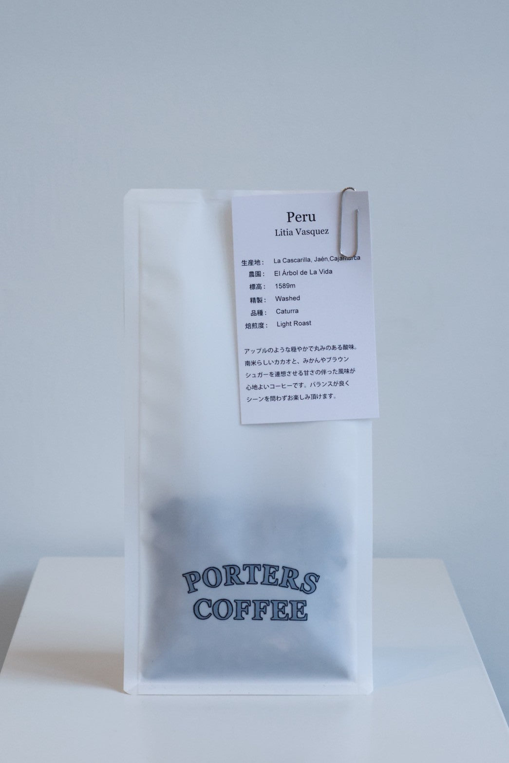 Peru Litia Vasquez Caturra Washed