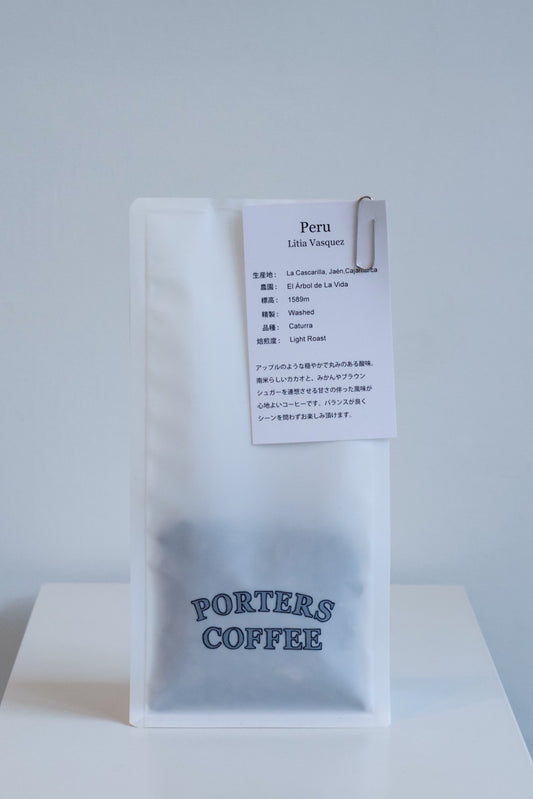 Peru Litia Vasquez Caturra Washed