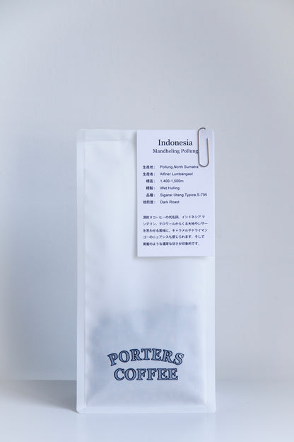 インドネシア