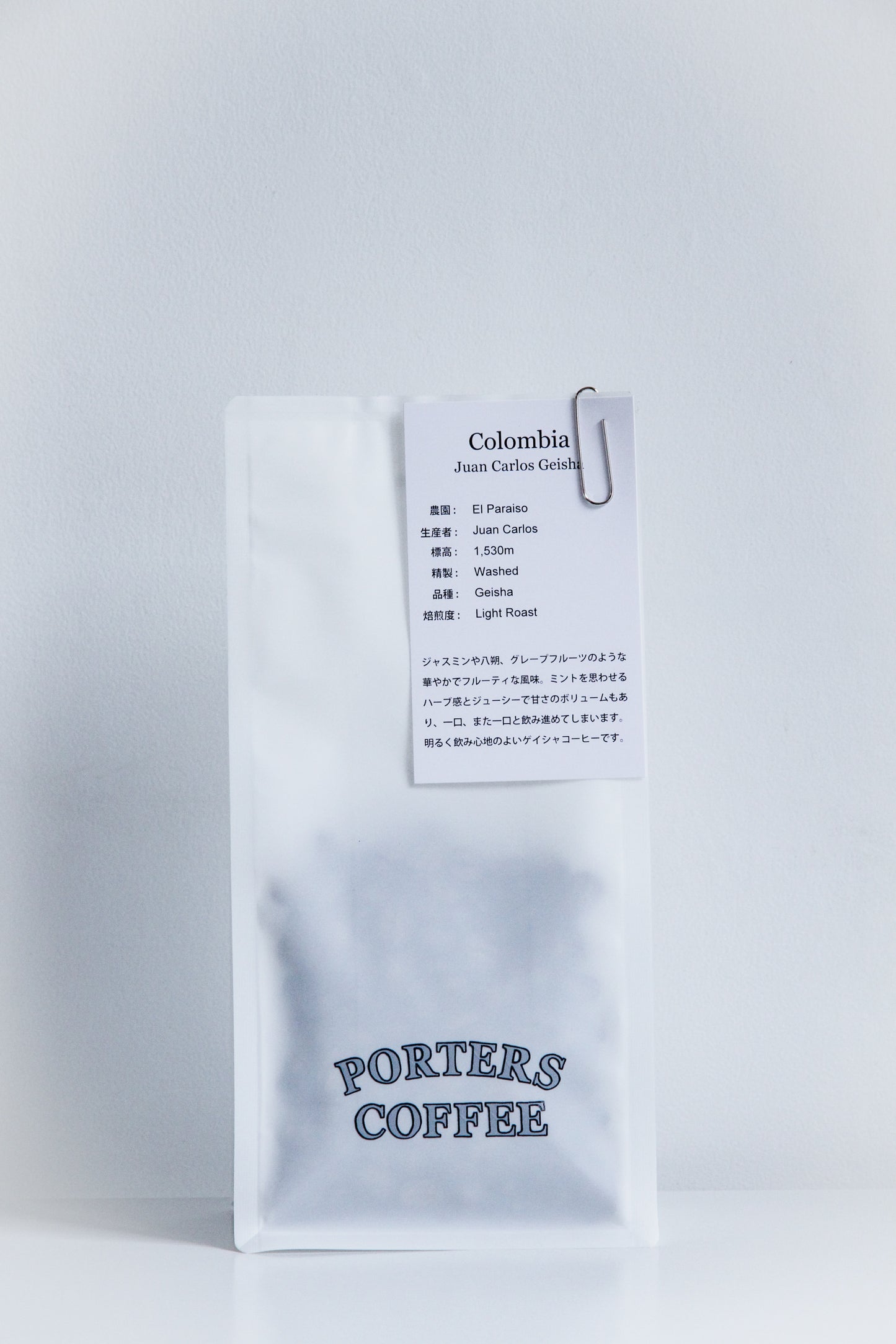 コロンビア Juan Carlos Geisha  / Washed