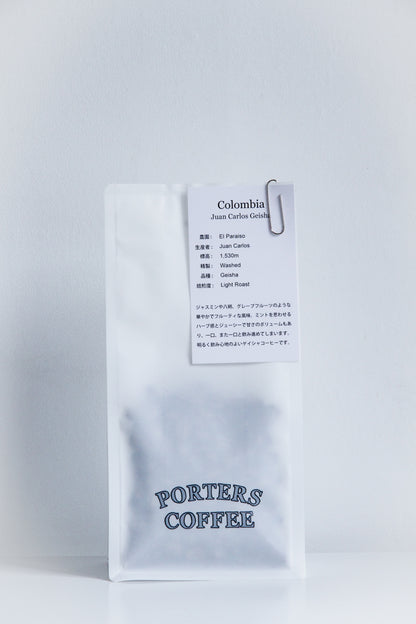 コロンビア Juan Carlos Geisha  / Washed
