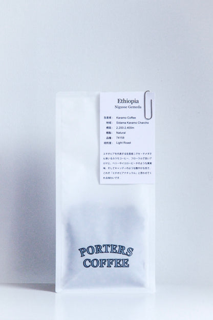 Colombia Astrid Medina / Fully Washed