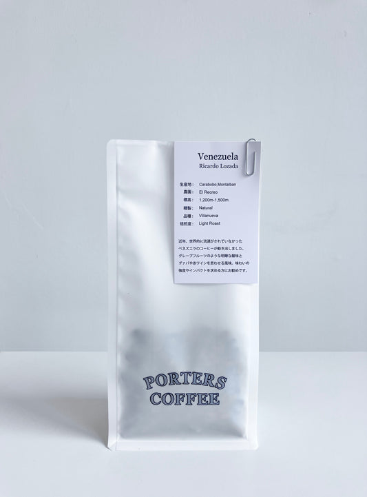 Colombia Finca Lusitania  Pink Bourbon Washed