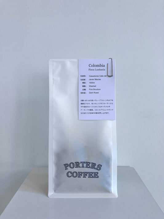 Colombia Finca Lusitania  Pink Bourbon Washed
