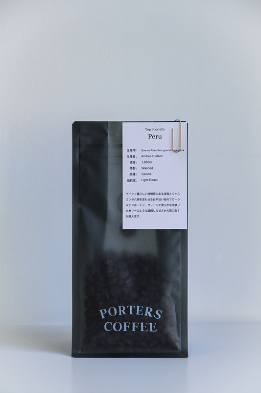 ペルー Andres Pintado Geisha / Washed