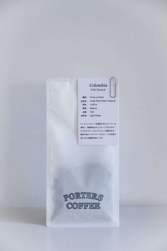 コロンビア Finca La Roca Tabi  / Natural