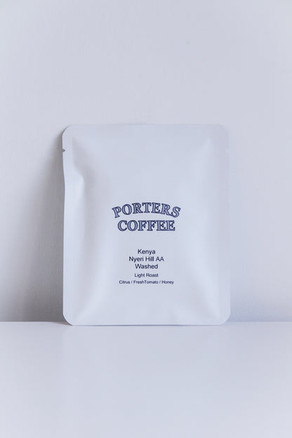 ドリップバッグ (5個セット) - ケニア Nyeri Hill AA Washed