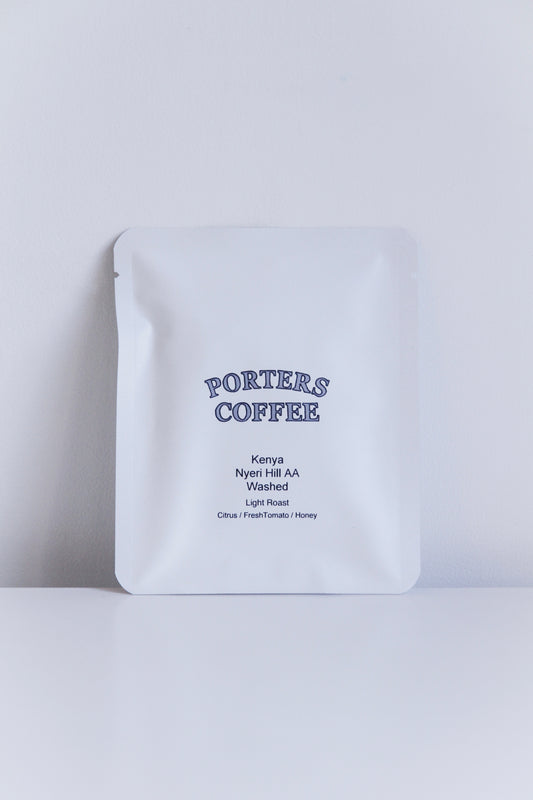 ドリップバッグ (5個セット) - ケニア Nyeri Hill AA Washed