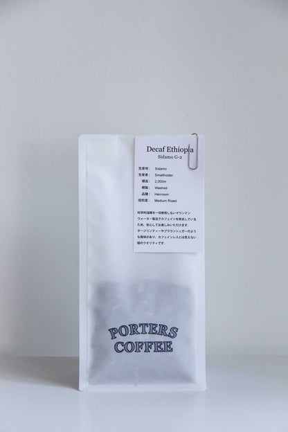 Decaf Ethiopia Sidamo G-2
