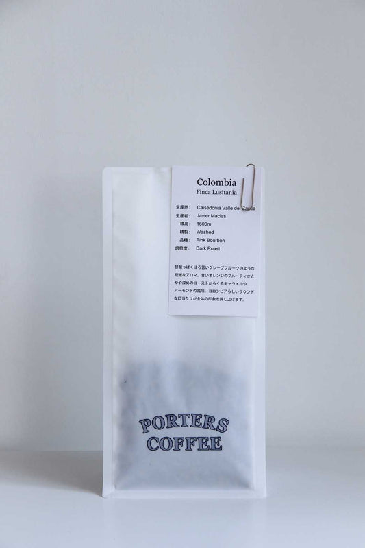 コロンビア Finca Lusitania  Pink Bourbon / Washed